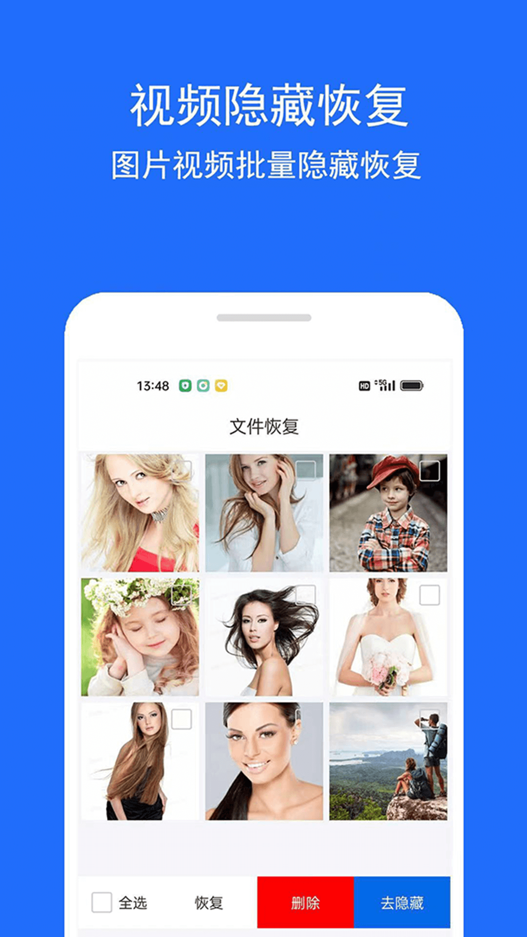 精彩截图-视频恢复精灵2026官方新版