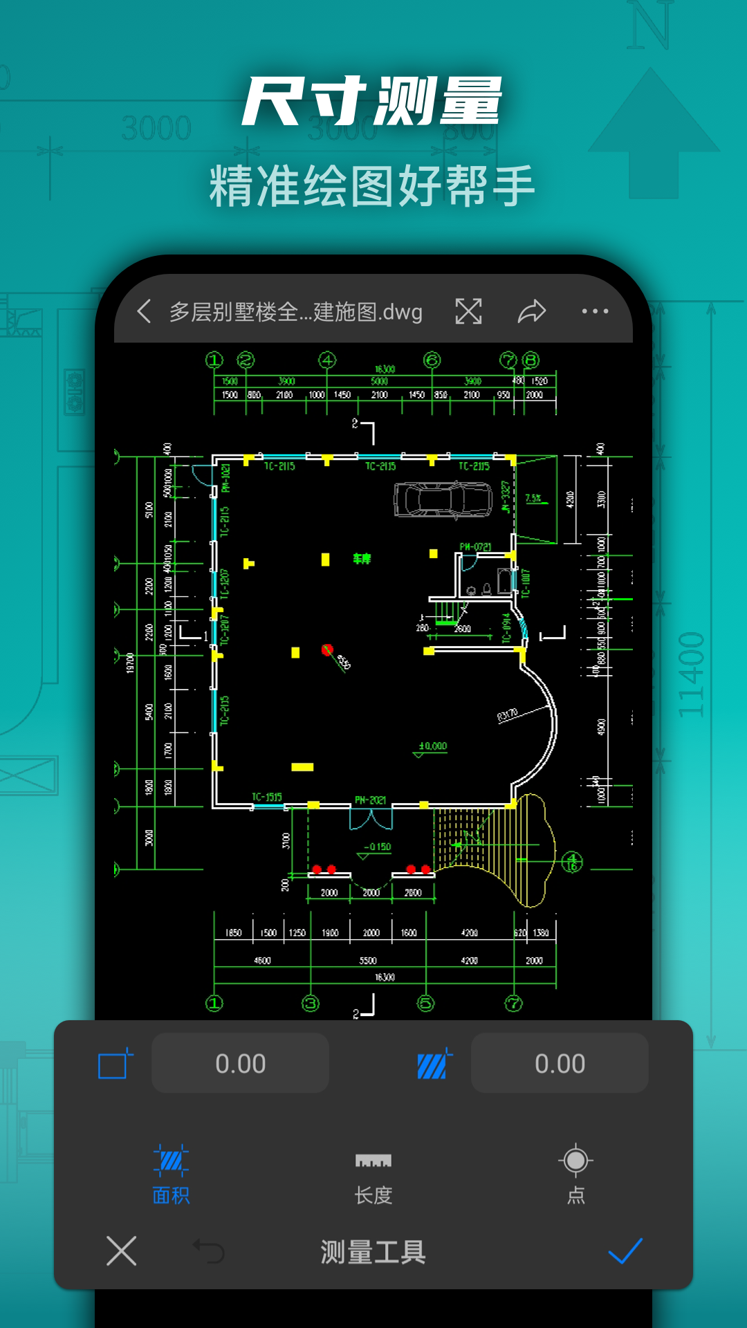 精彩截图-AutuCad2026官方新版