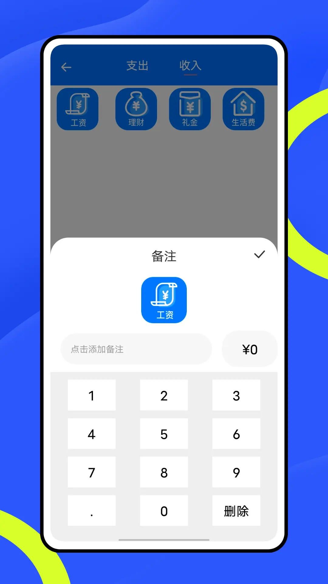 精彩截图-时光分期2025官方新版