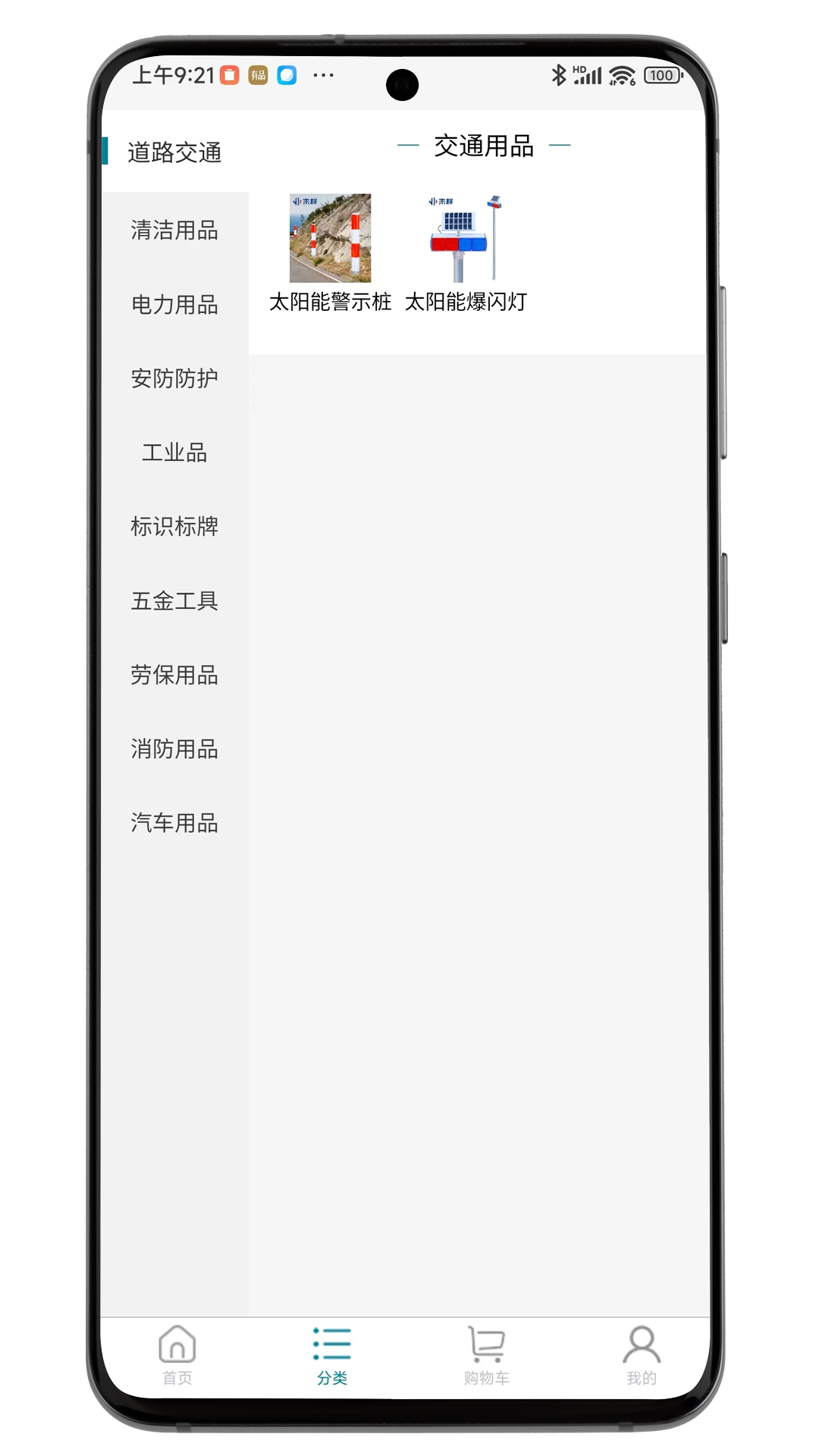 精彩截图-来样商城2026官方新版