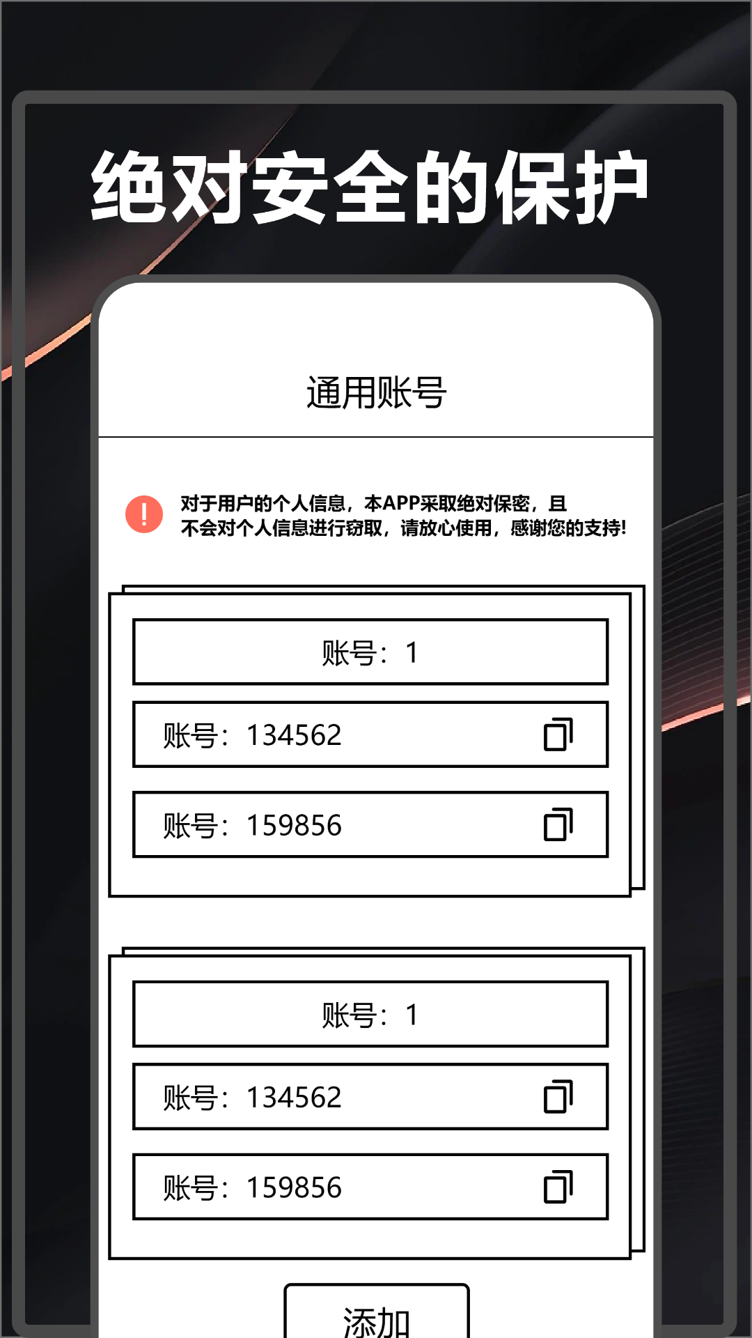 精彩截图-WiFi密码查看器2025官方新版