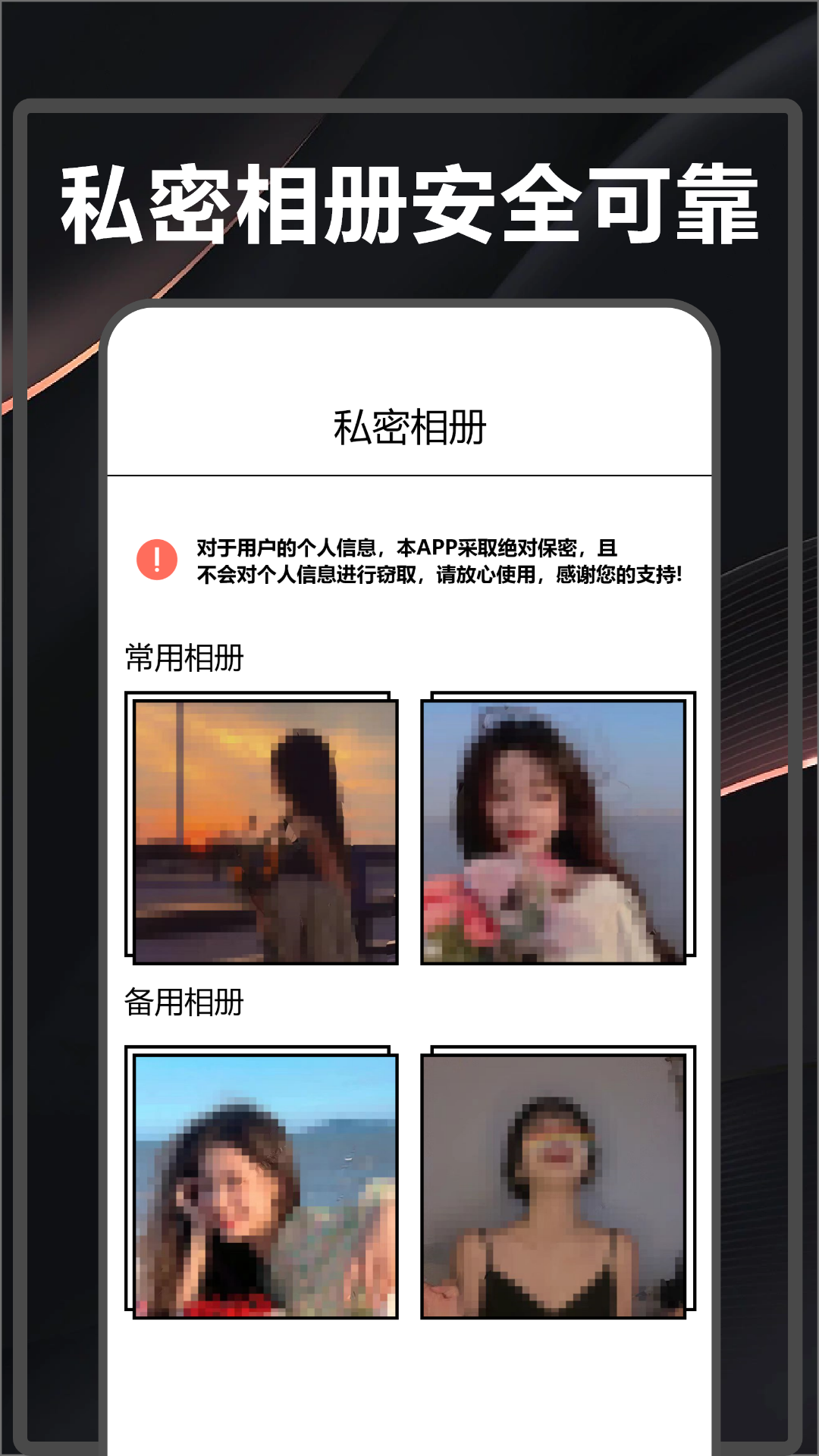 精彩截图-WiFi密码查看器2026官方新版