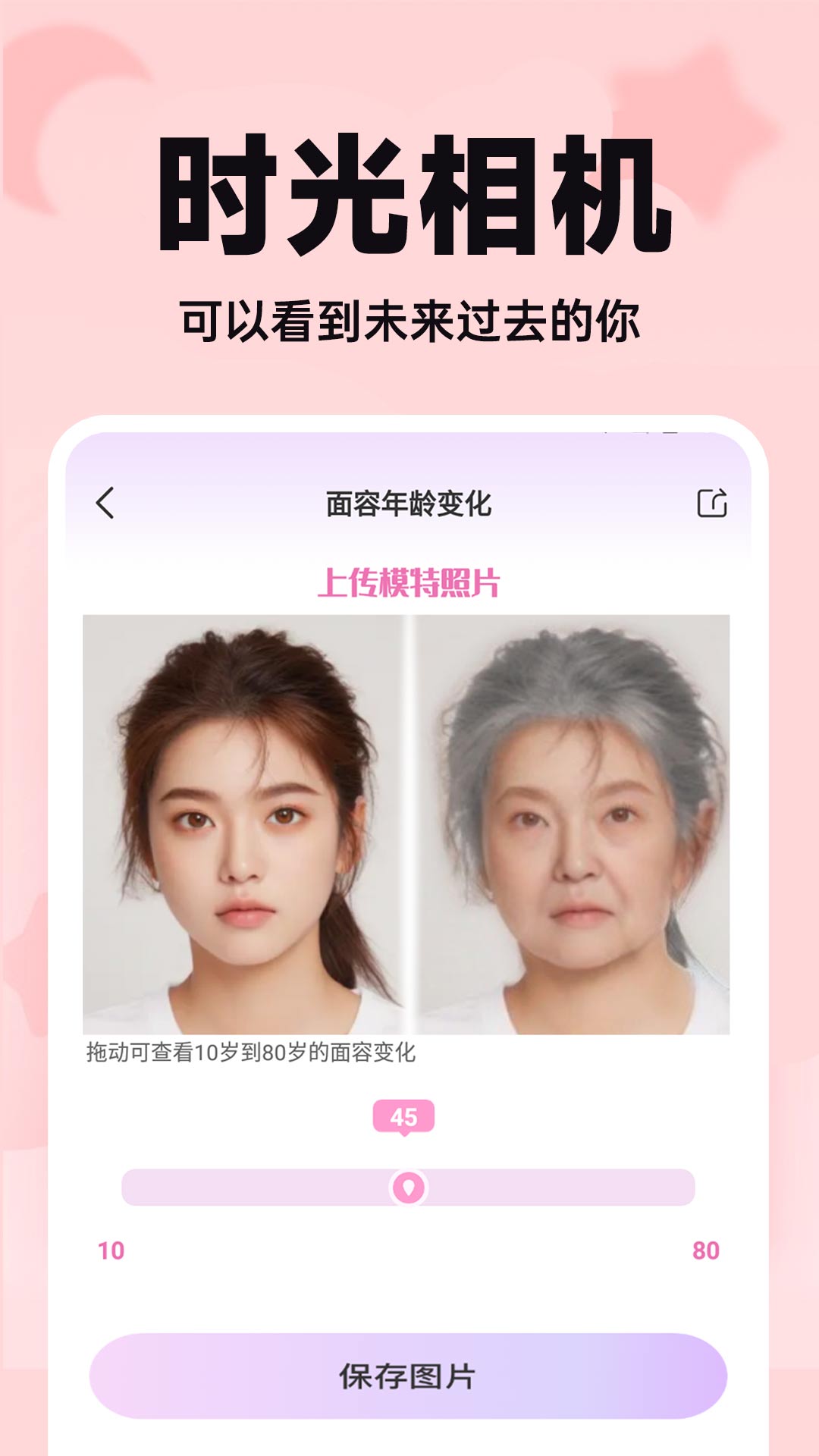  "未来宝宝的面貌：科学解析基因与环境的结合"