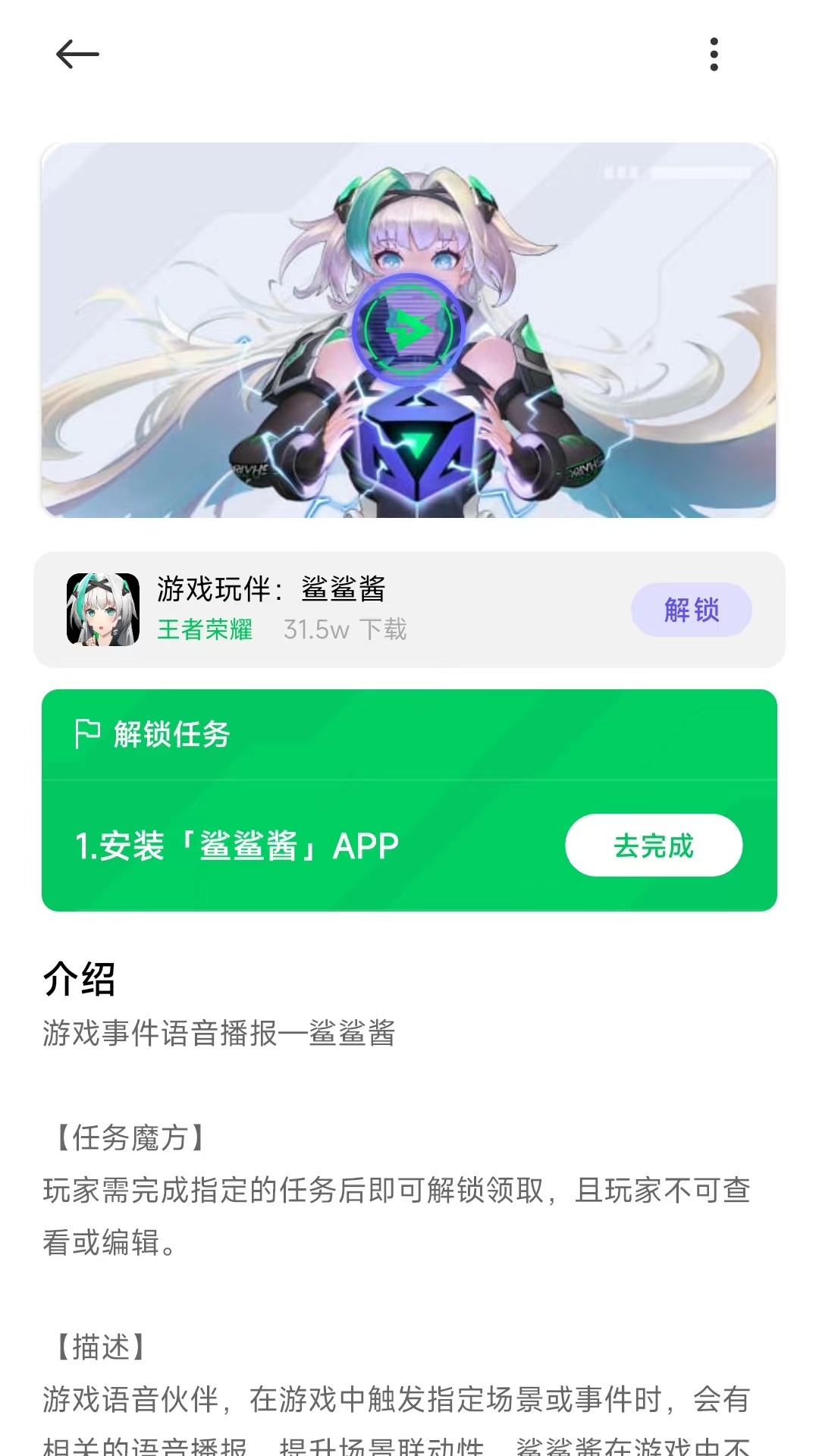 精彩截图-好用魔方2025官方新版
