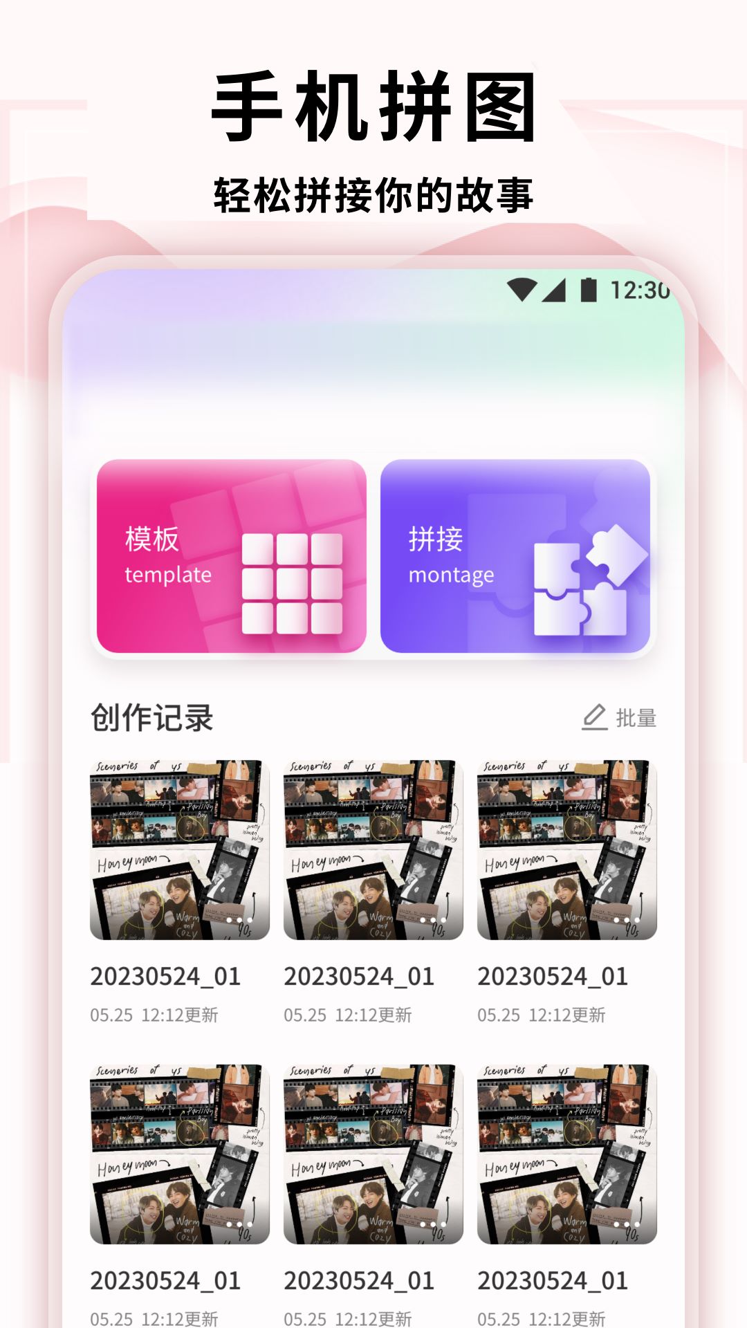 精彩截图-美伎2026官方新版