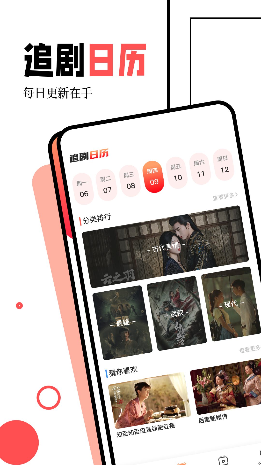 精彩截图-闪电侠2026官方新版