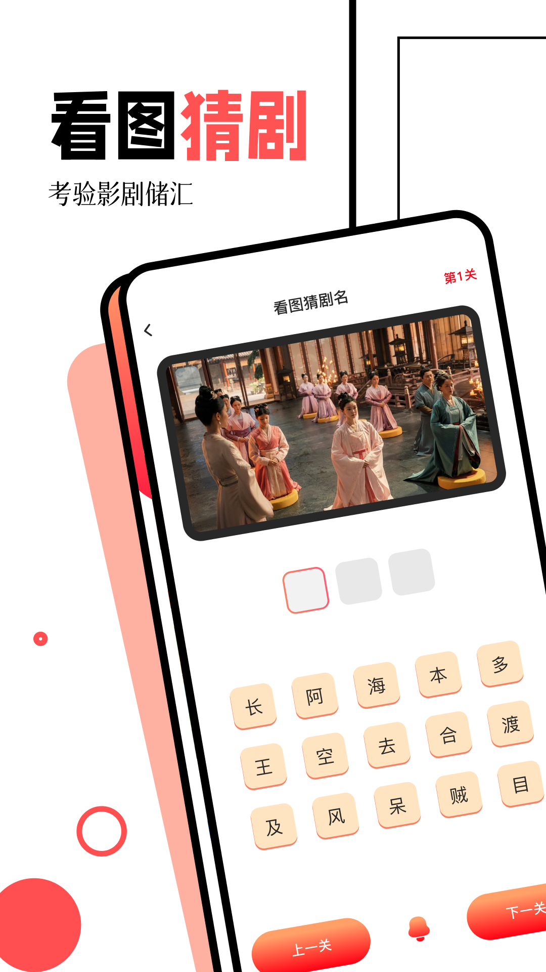 精彩截图-闪电侠2026官方新版