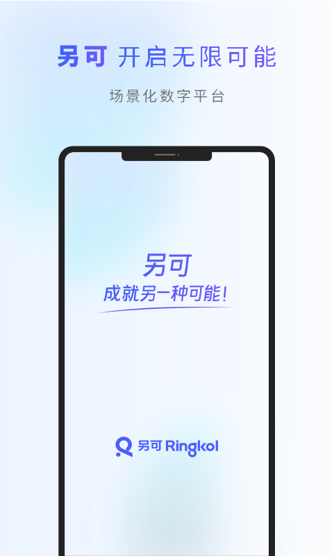 精彩截图-另可2025官方新版
