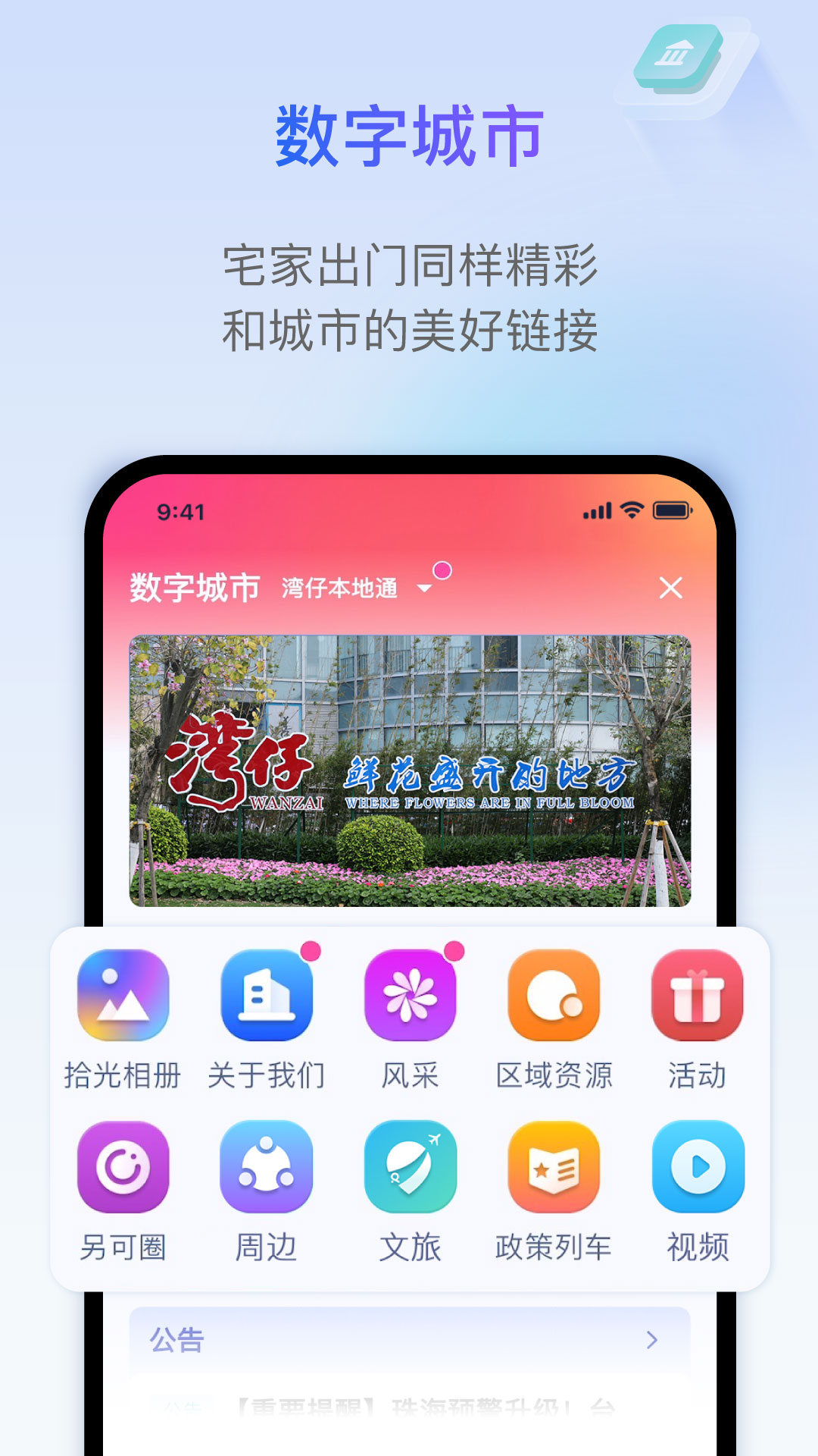 精彩截图-另可2026官方新版