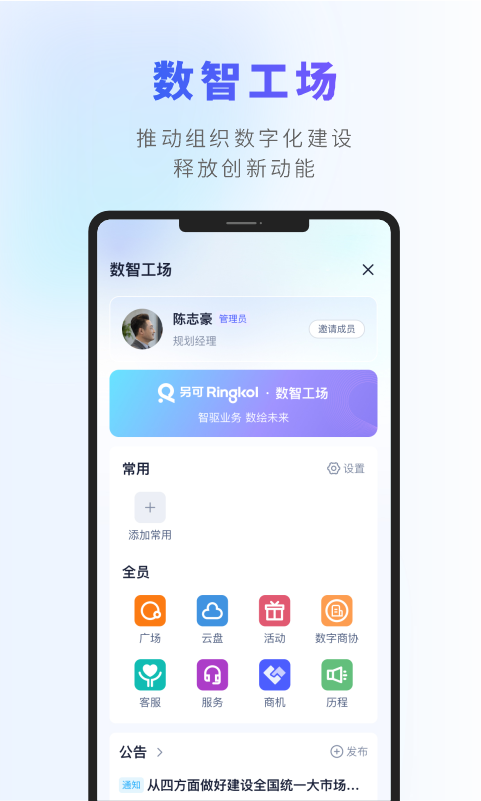 精彩截图-另可2025官方新版