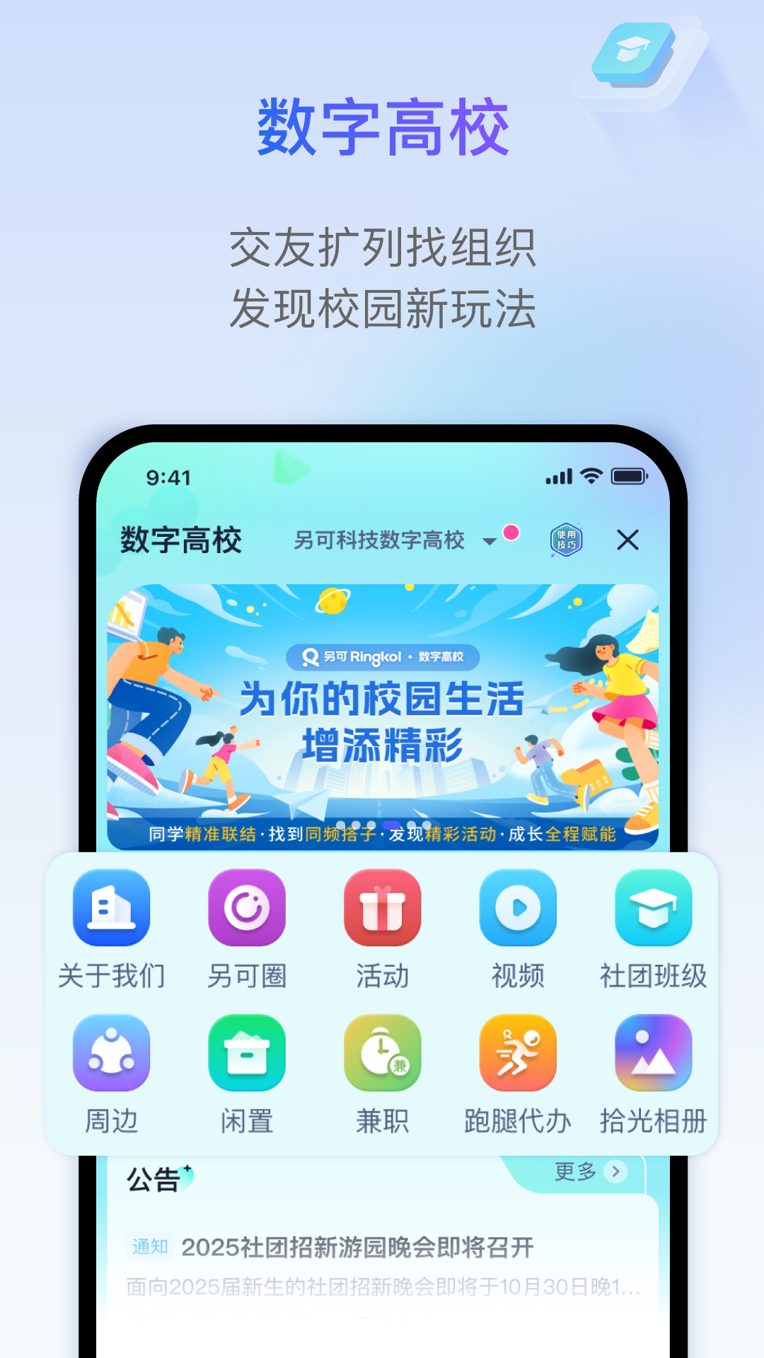 精彩截图-另可2026官方新版