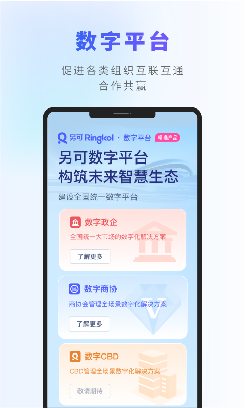 精彩截图-另可2025官方新版