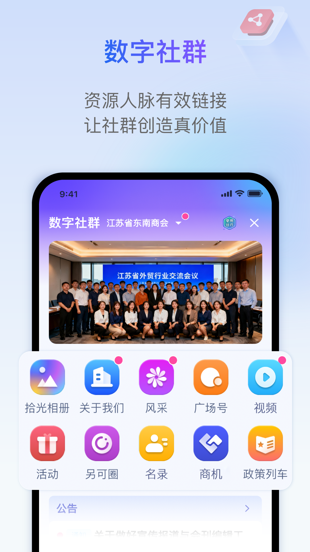 精彩截图-另可2026官方新版