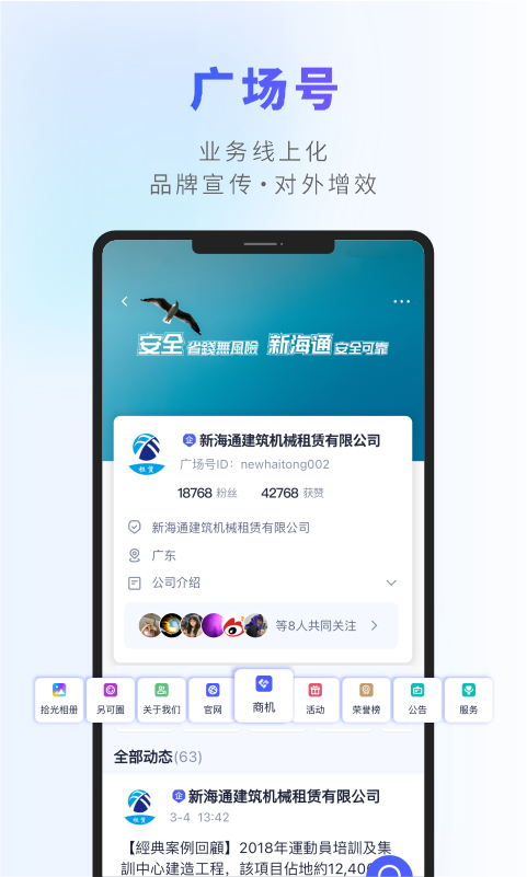精彩截图-另可2025官方新版