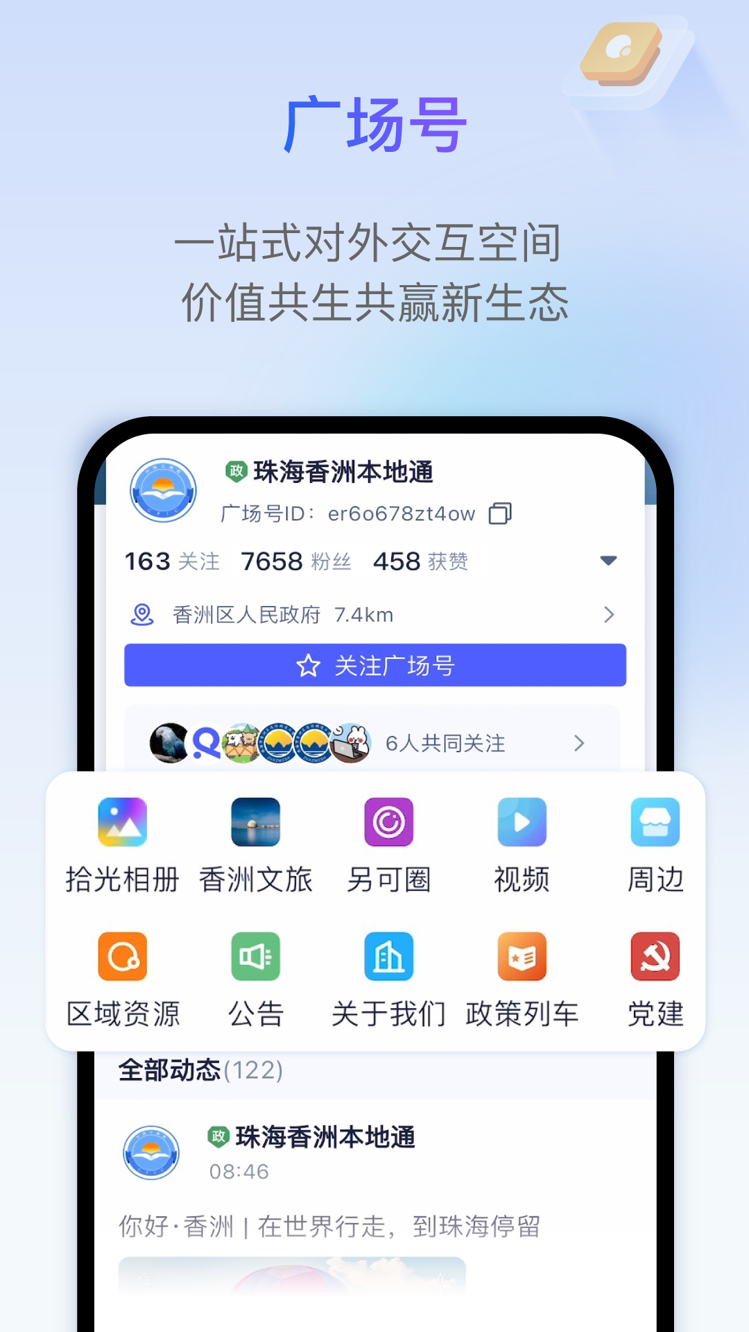 精彩截图-另可2026官方新版