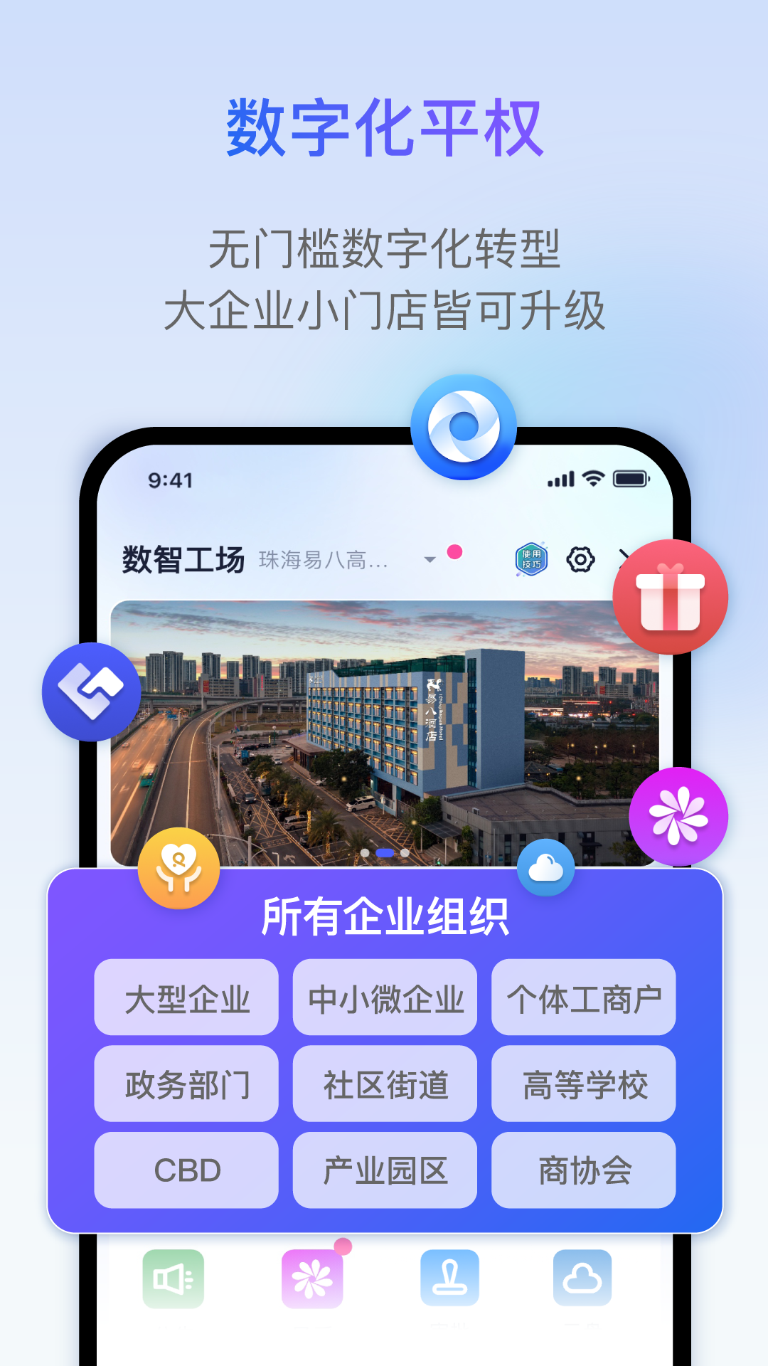 精彩截图-另可2025官方新版