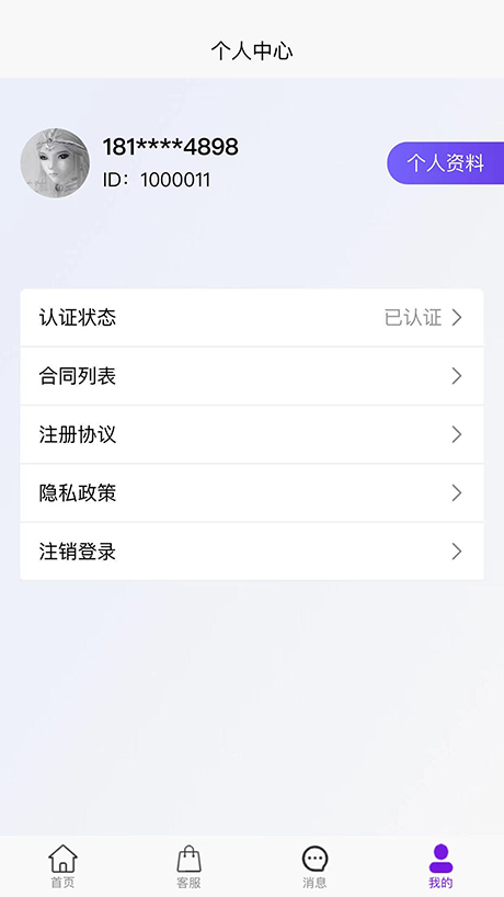 精彩截图-骄娱网络平台2024官方新版