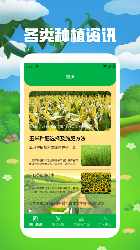 精彩截图-心情解忧2026官方新版