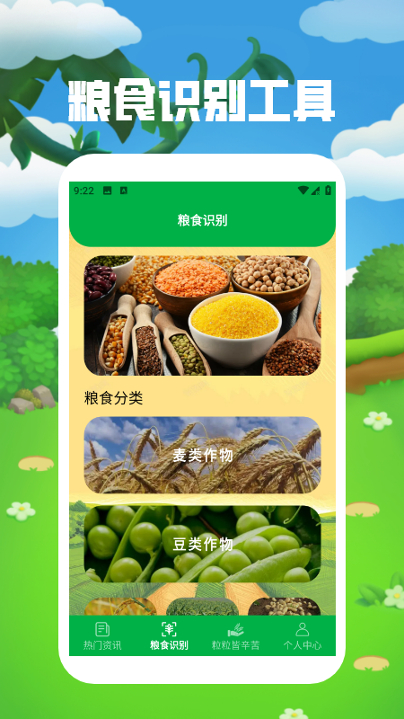 精彩截图-心情解忧2026官方新版