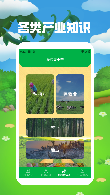 精彩截图-心情解忧2026官方新版