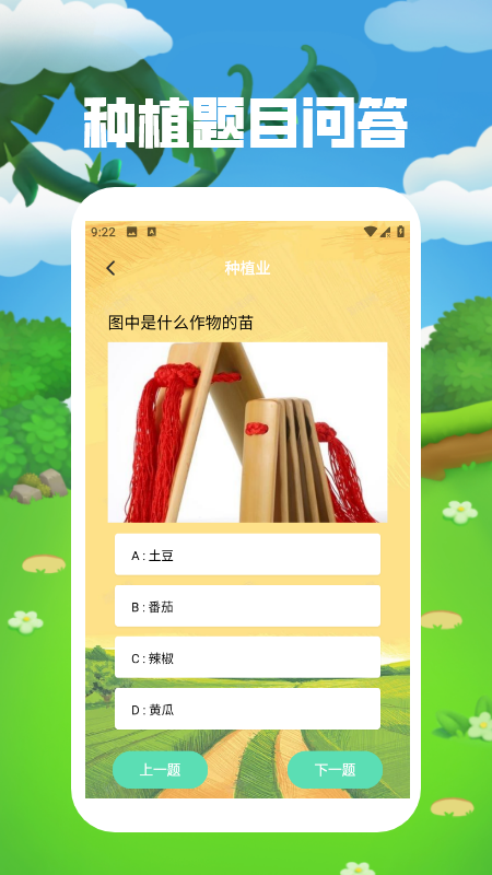 精彩截图-心情解忧2026官方新版