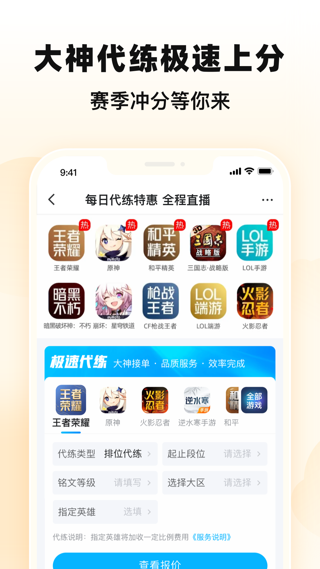 精彩截图-交易猫2025官方新版