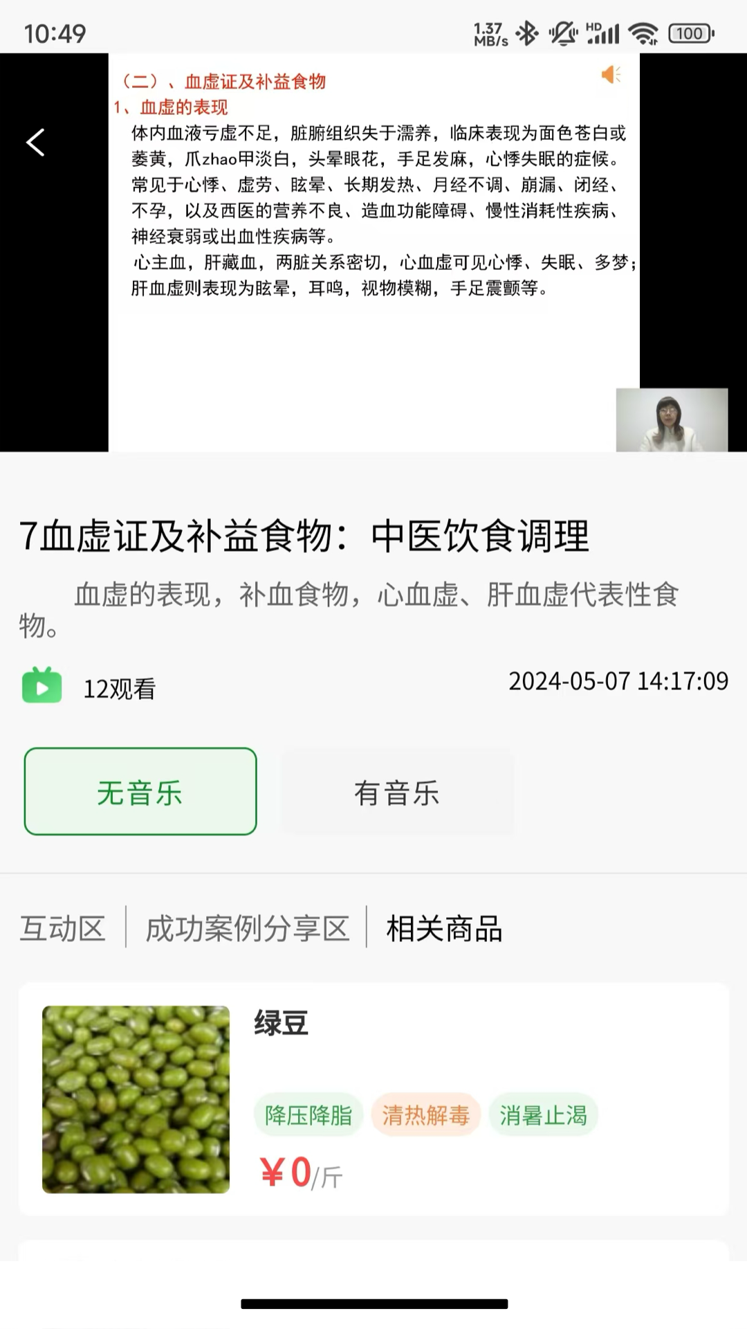 精彩截图-光阴匣2026官方新版