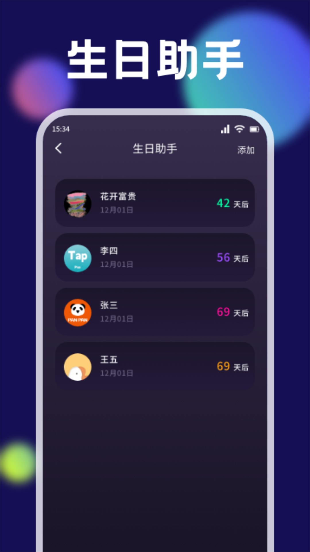 精彩截图-快喵文件传输2025官方新版