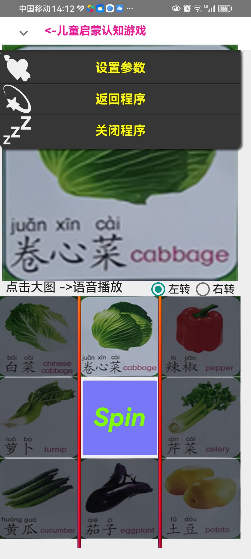 精彩截图-崽崽启蒙2025官方新版