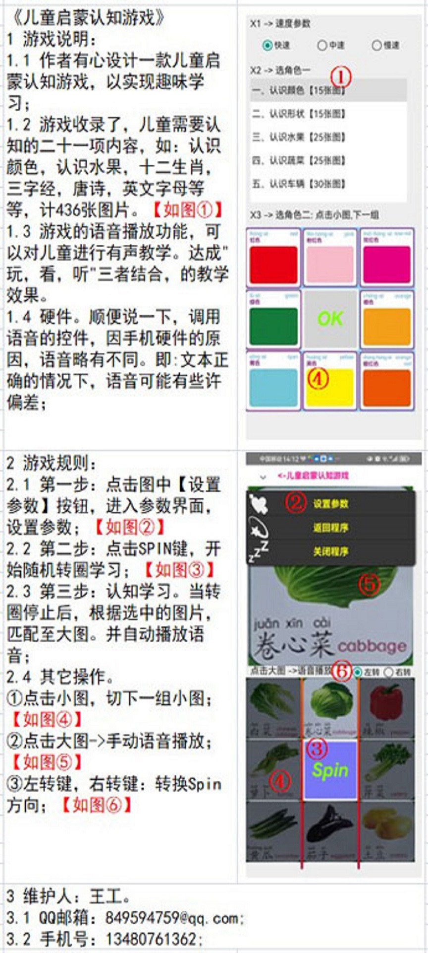 精彩截图-崽崽启蒙2025官方新版