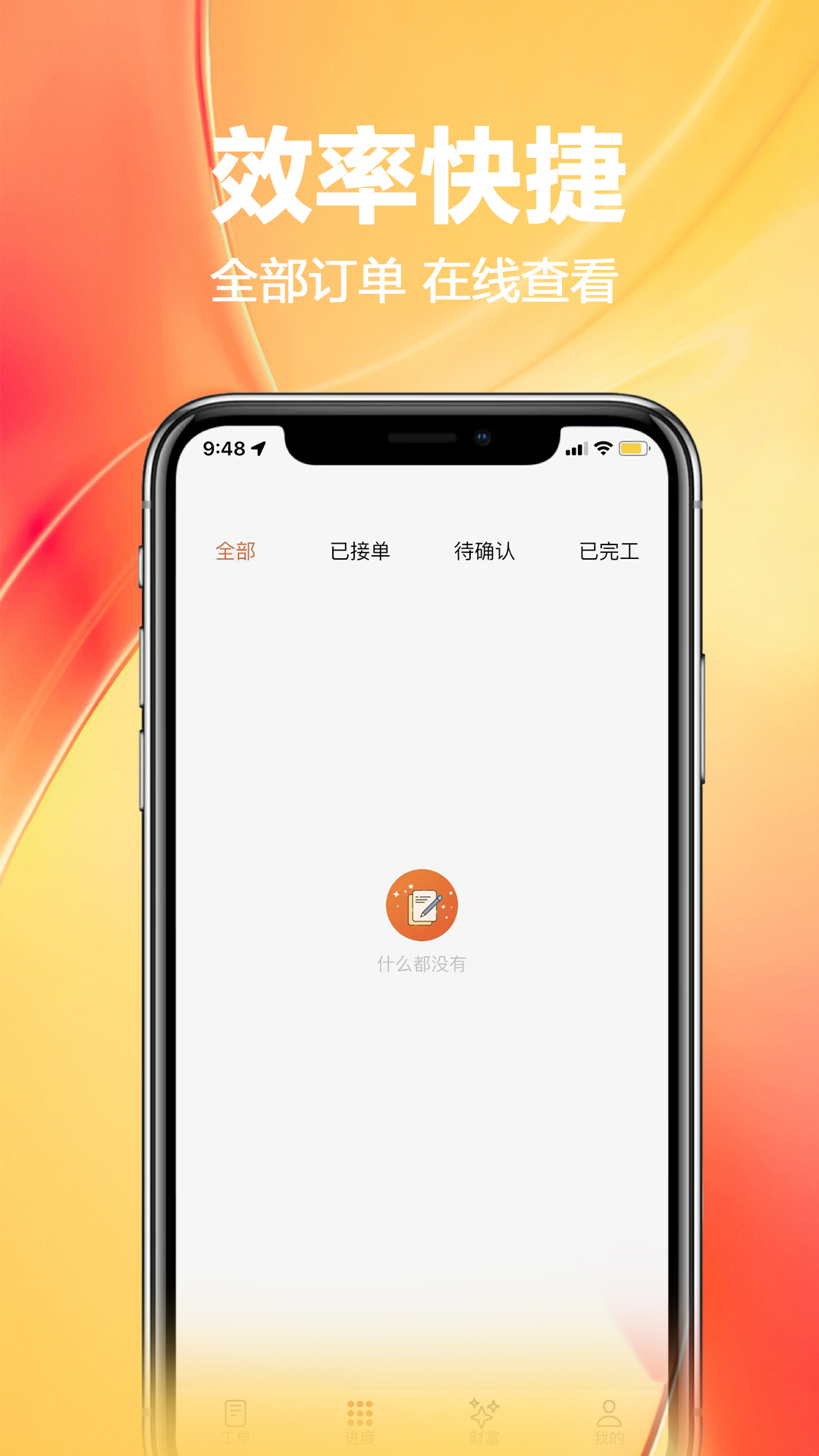 精彩截图-家政工2025官方新版