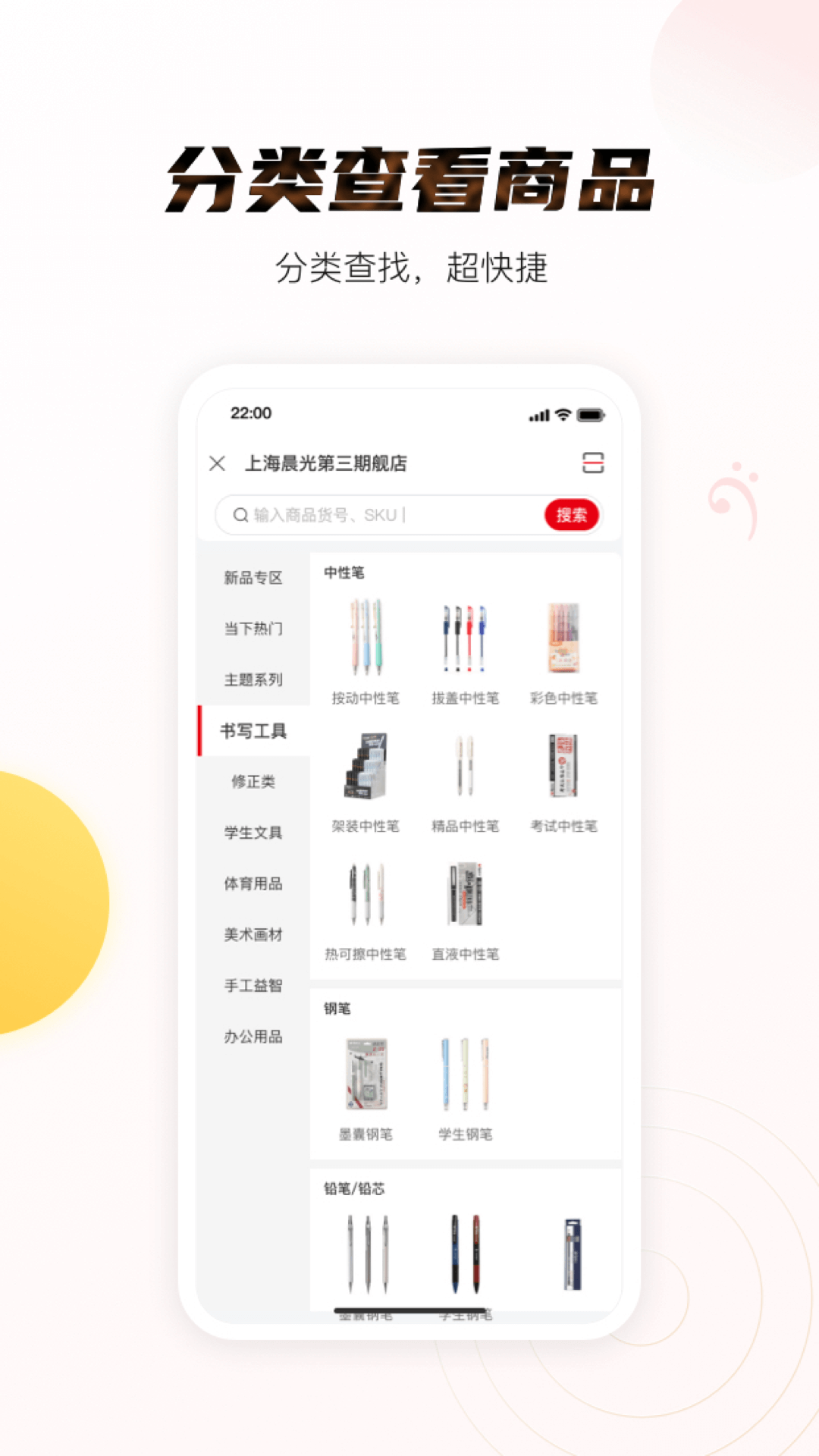 精彩截图-晨光聚宝盆2026官方新版