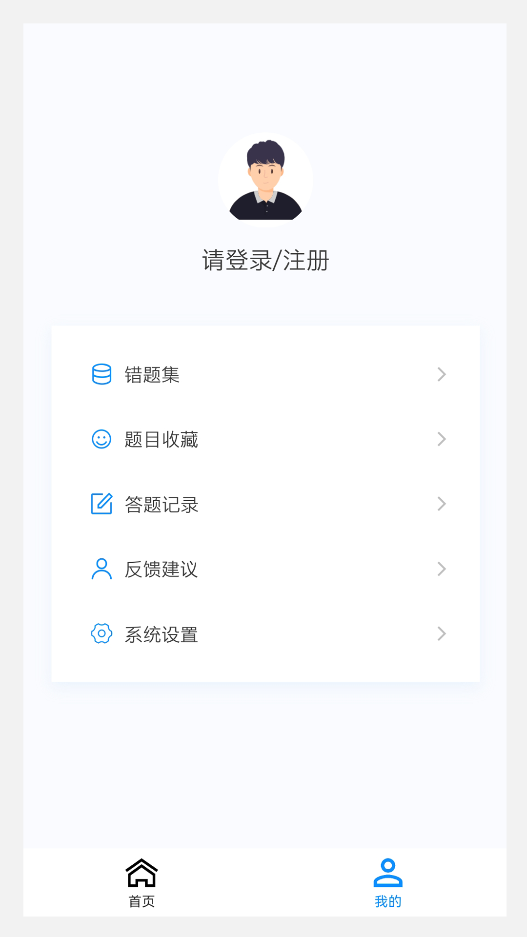 精彩截图-风湿与临床免疫学新题库2025官方新版