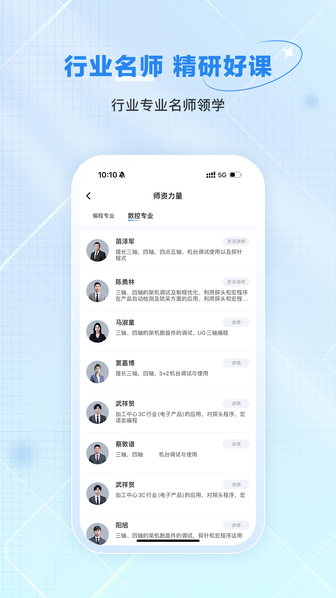 精彩截图-技号2026官方新版