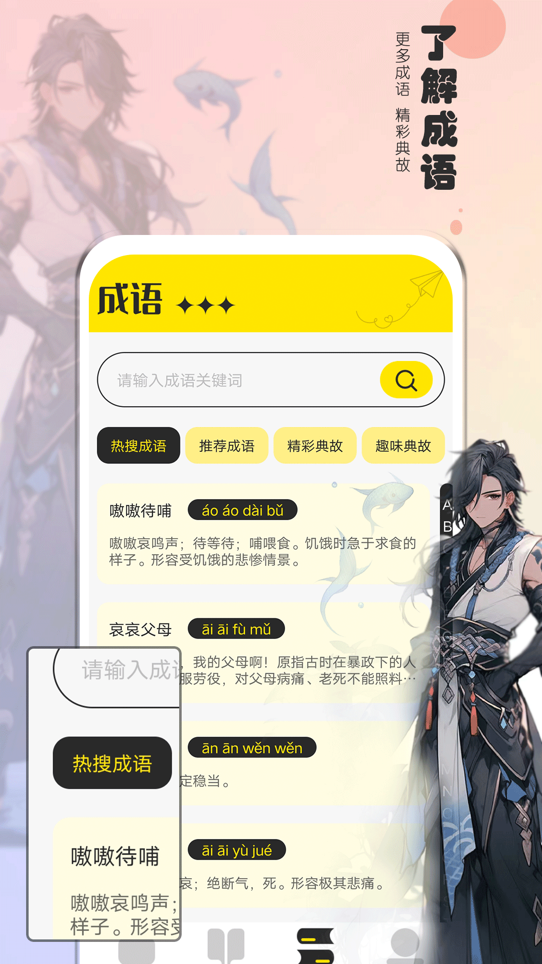精彩截图-夜猫阅读2025官方新版