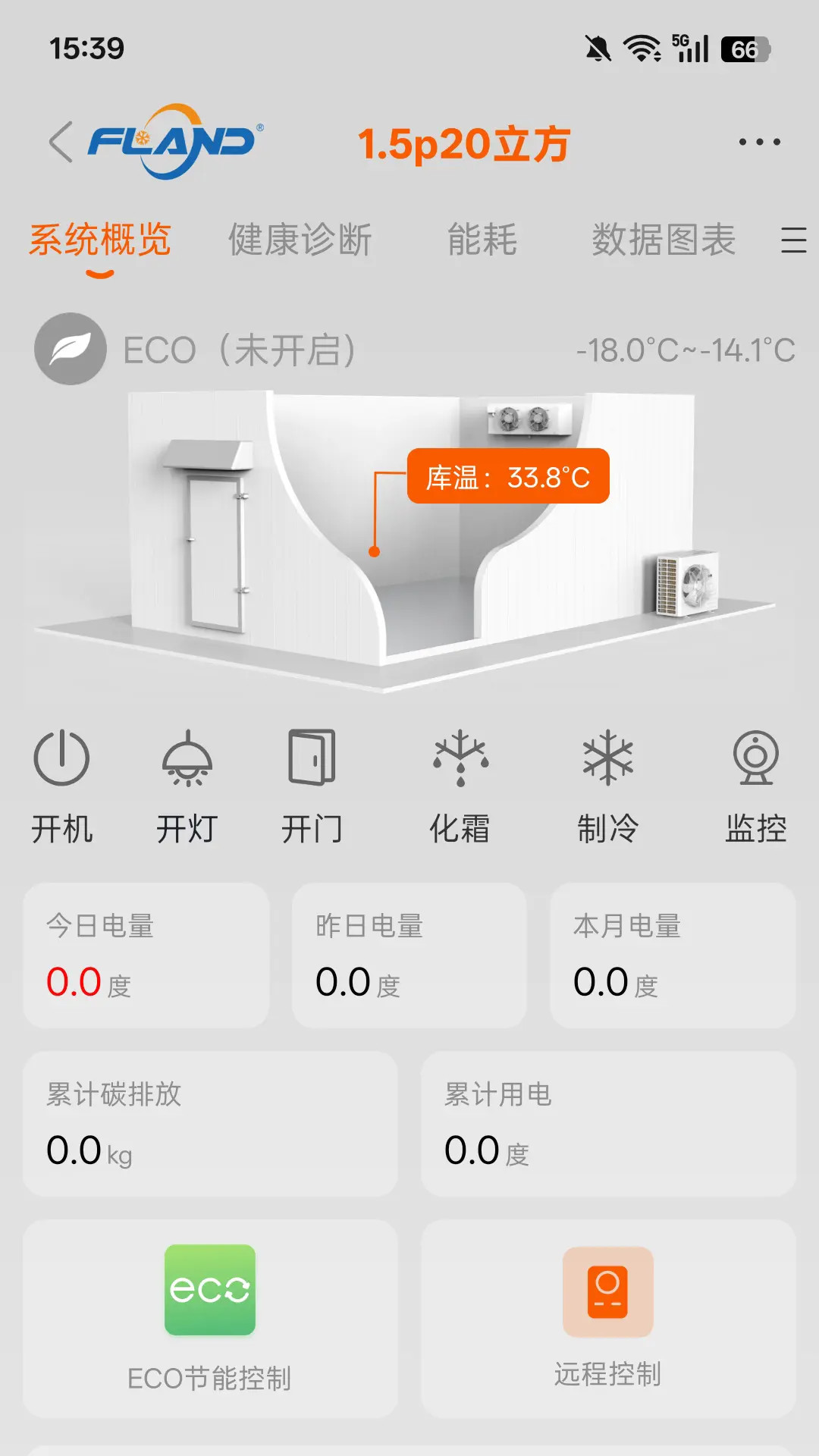 精彩截图-富澜德冷云2026官方新版