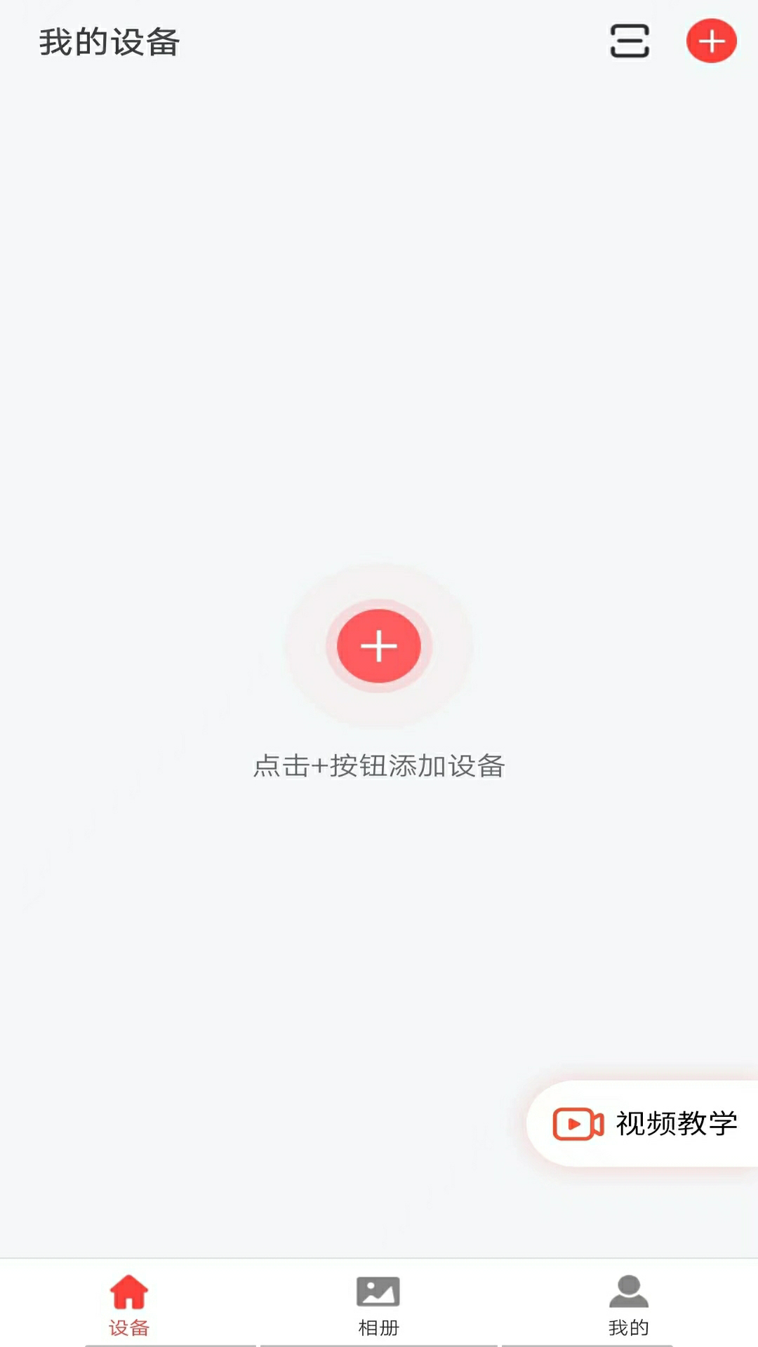 精彩截图-小福看家2026官方新版