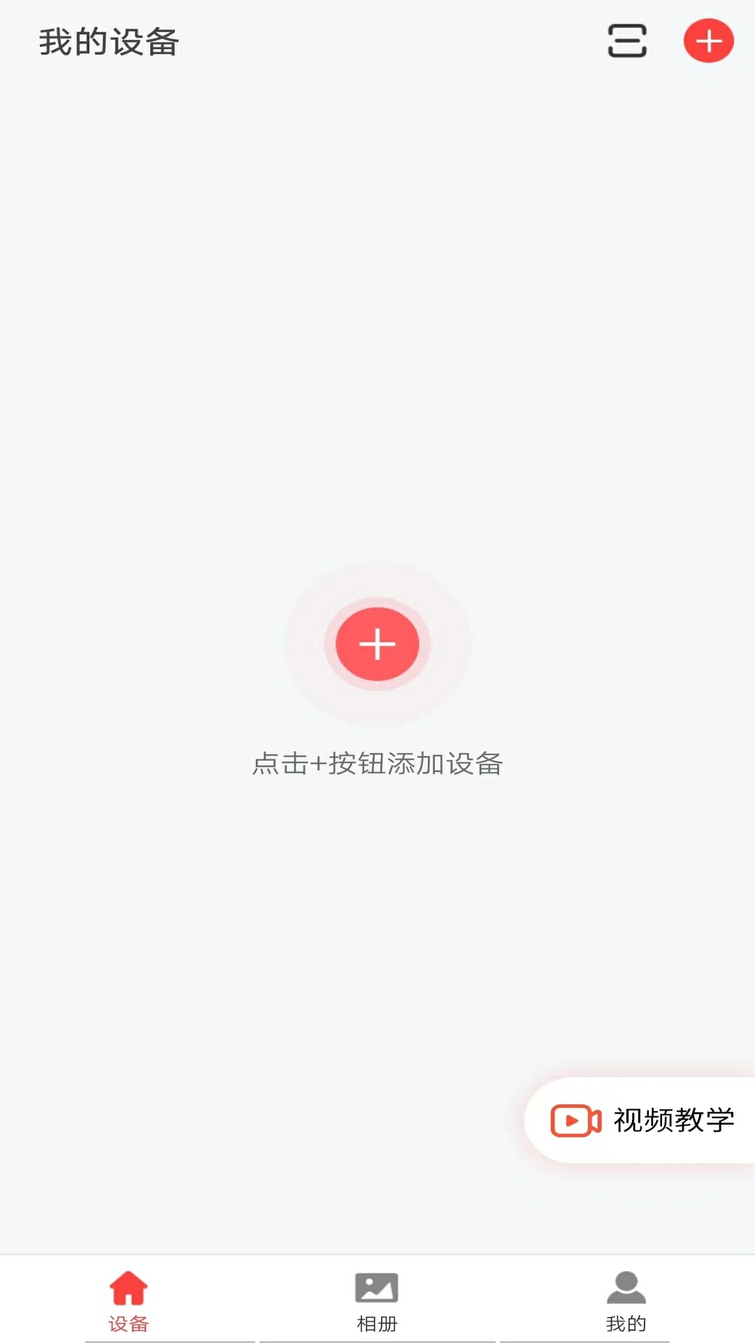 小福看家 截图 1