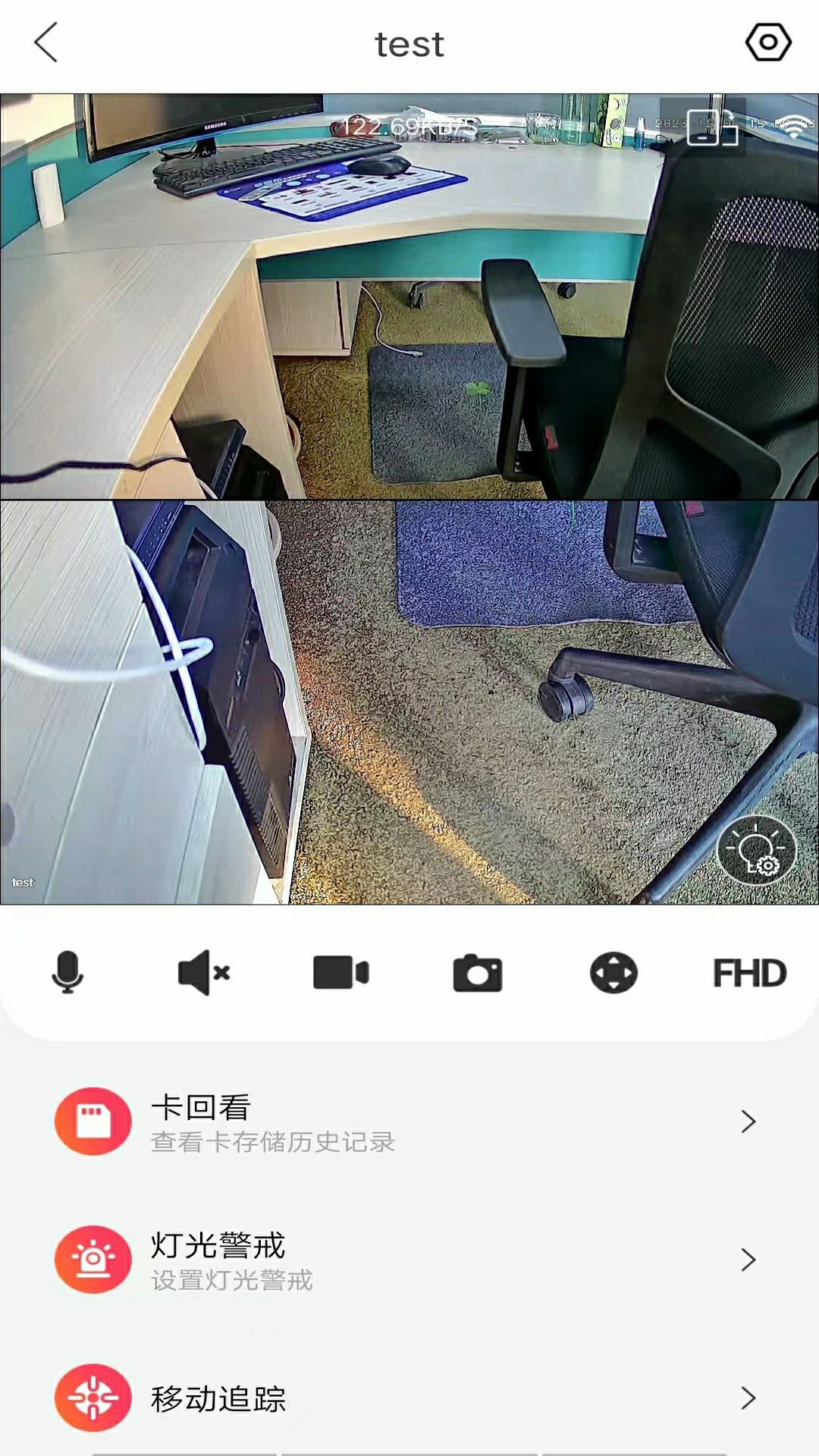 精彩截图-小福看家2026官方新版