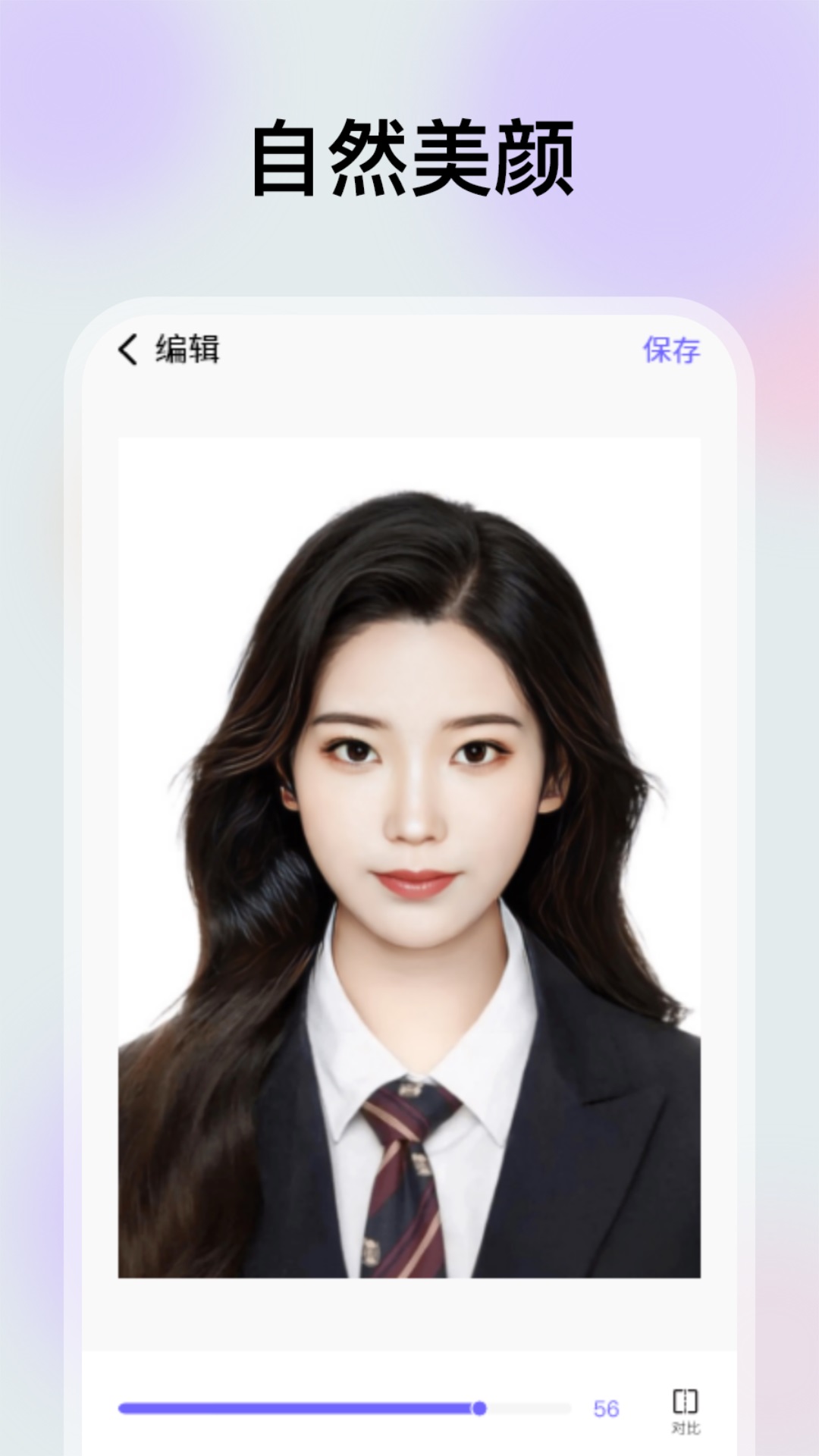 精彩截图-精美证件照制作2026官方新版