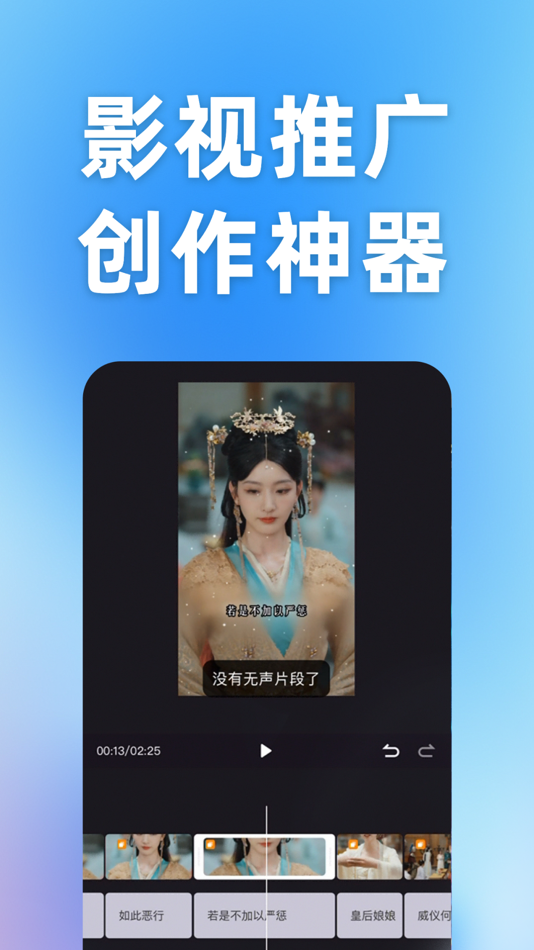 精彩截图-云推巨量2025官方新版