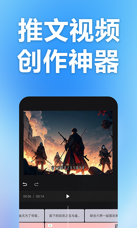 精彩截图-云推巨量2026官方新版
