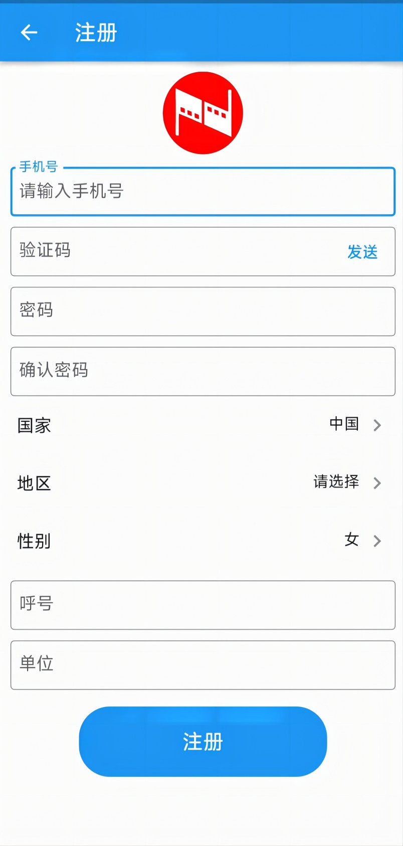精彩截图-青鸟对讲2025官方新版