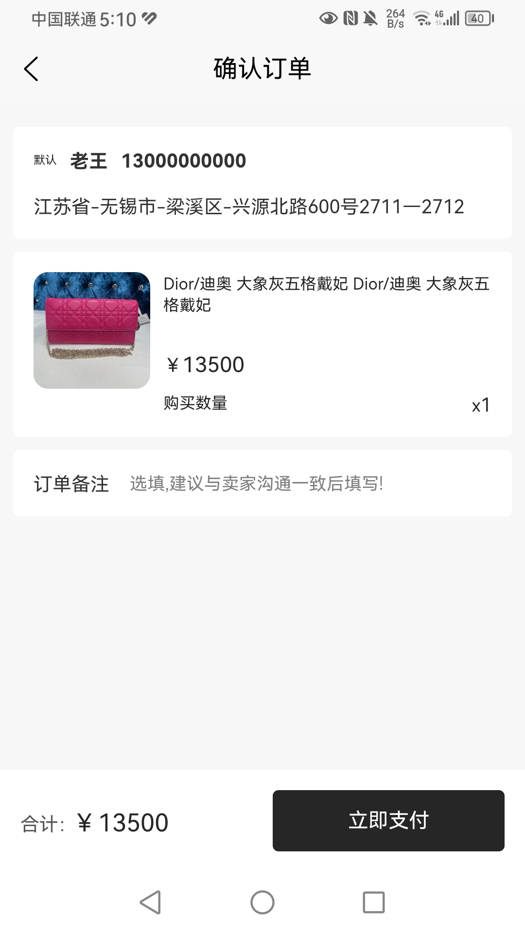 精彩截图-享奢2026官方新版