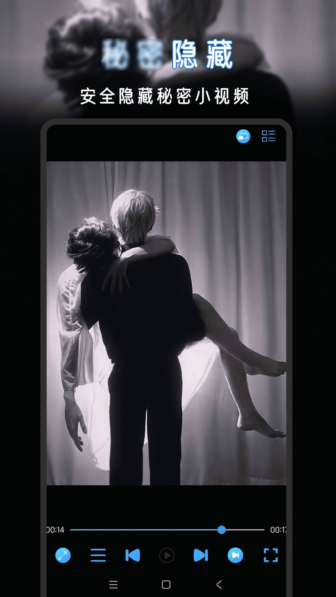 精彩截图-伊人视频播放器2026官方新版