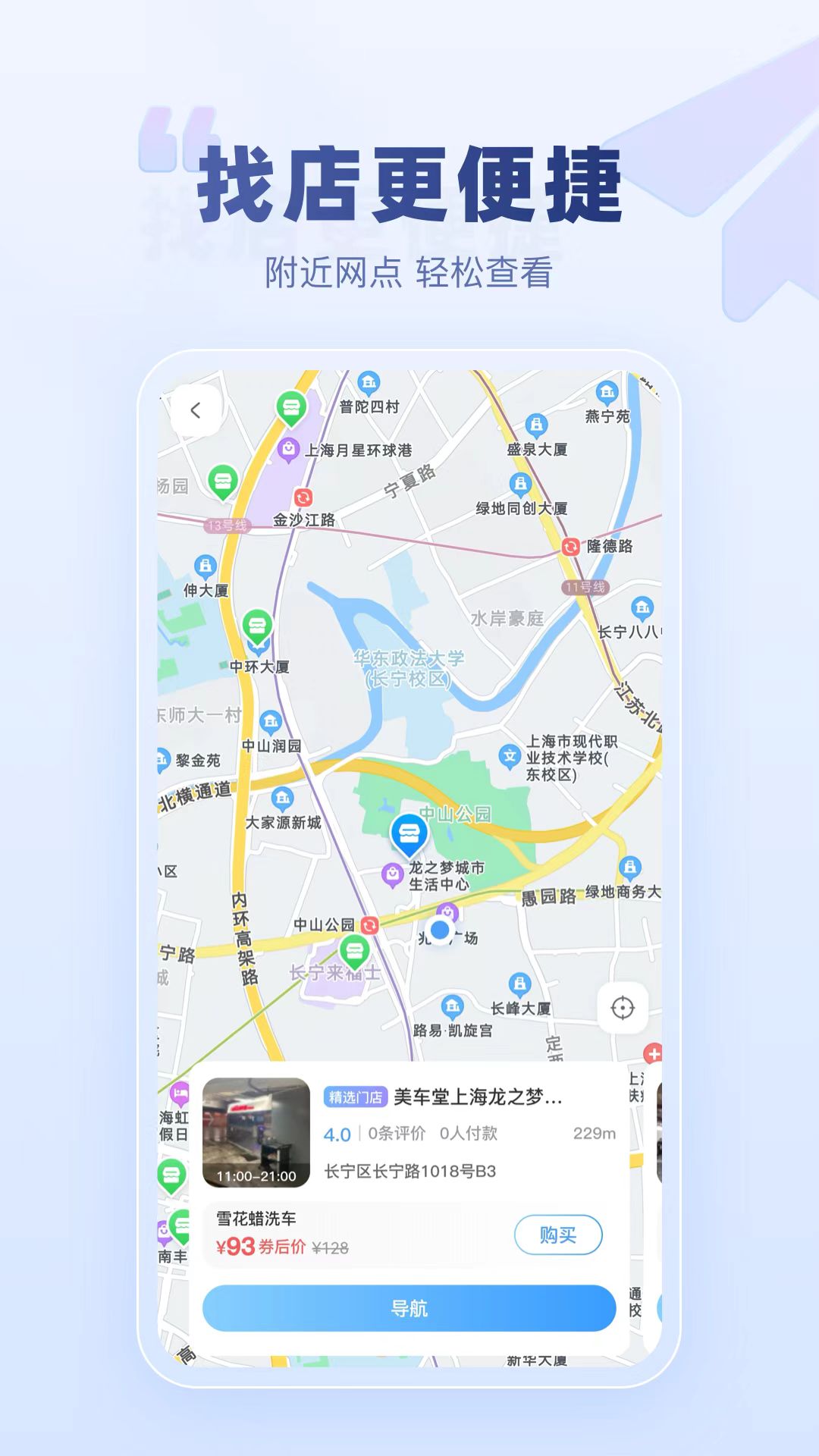 精彩截图-达鸽2026官方新版