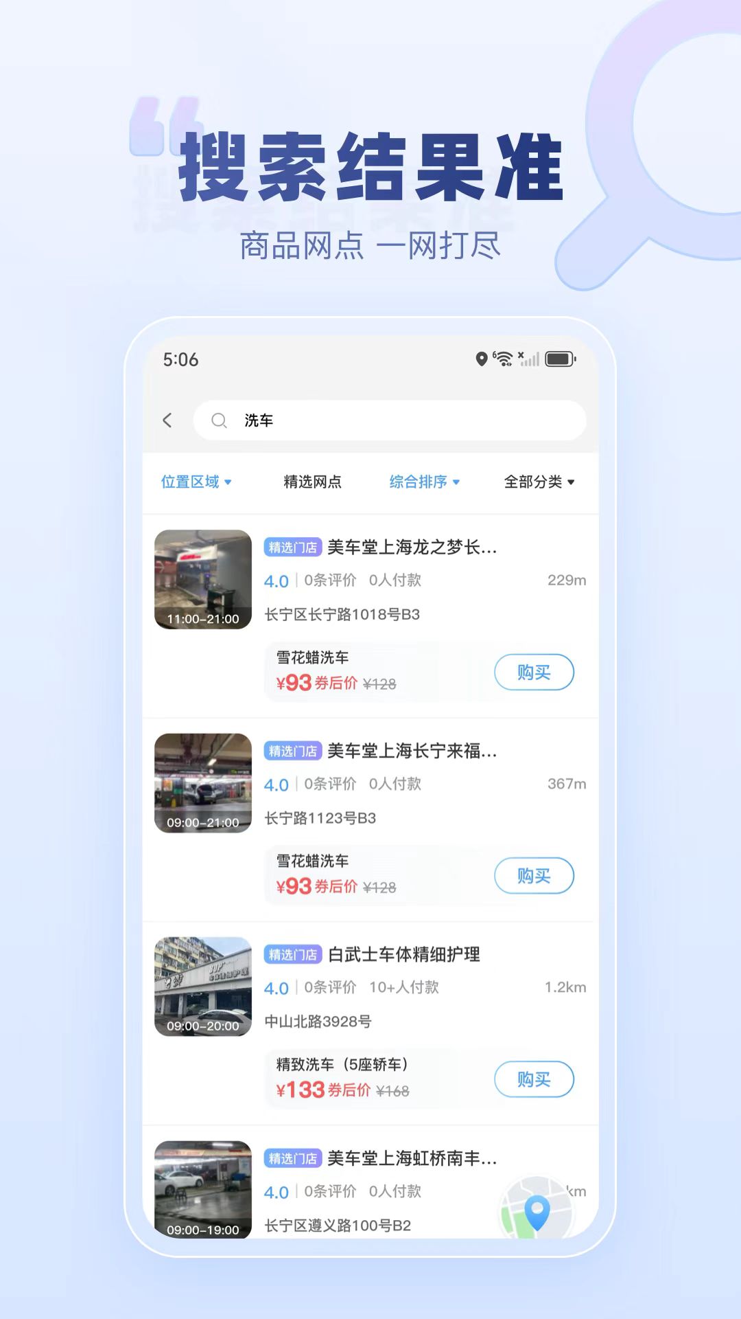 精彩截图-达鸽2026官方新版
