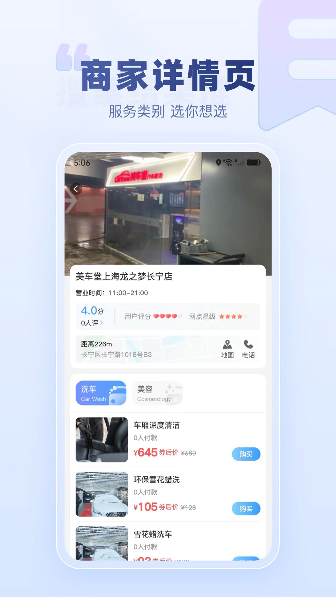 精彩截图-达鸽2026官方新版