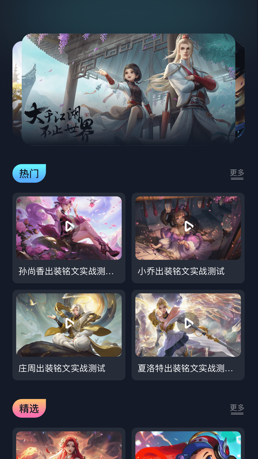 精彩截图-啪啪游戏厅2026官方新版