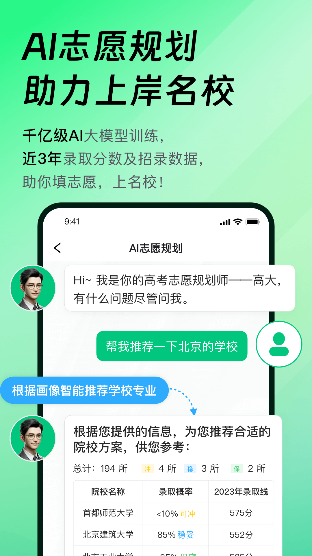  "智能客服：AI提升客户满意度的解决方案"